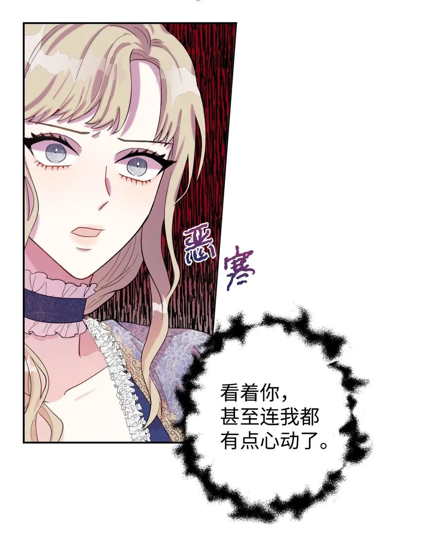 020 教皇的蛊惑44