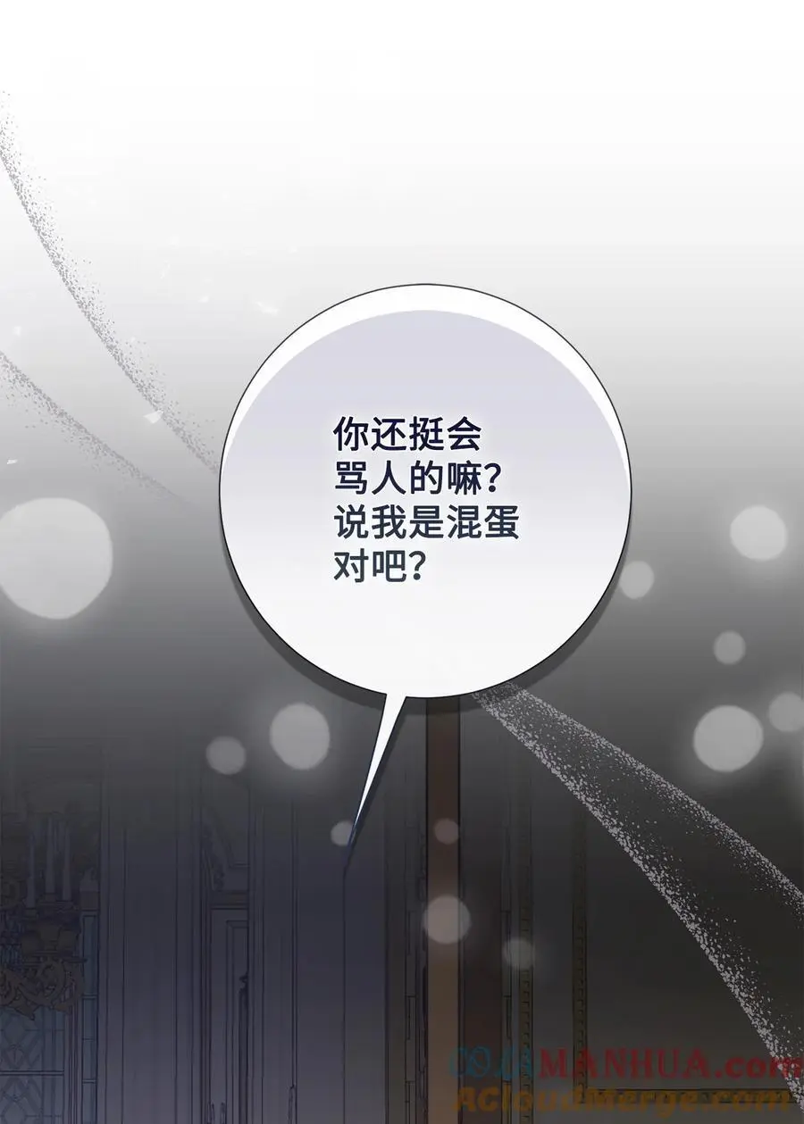 092 囚禁78