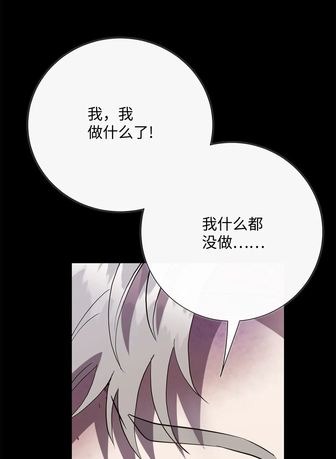111 皇女的选择94