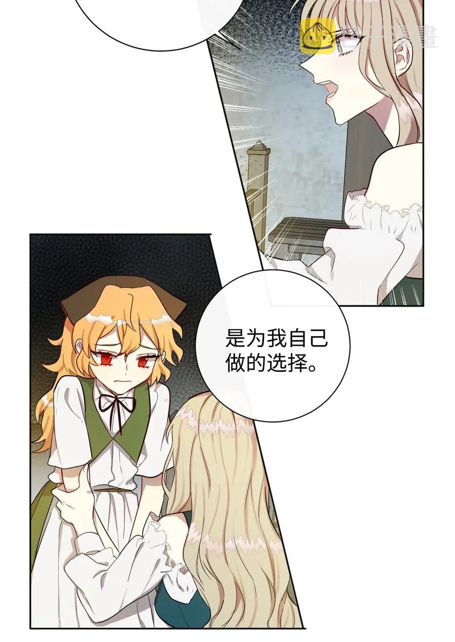 004 要杀光吗？16