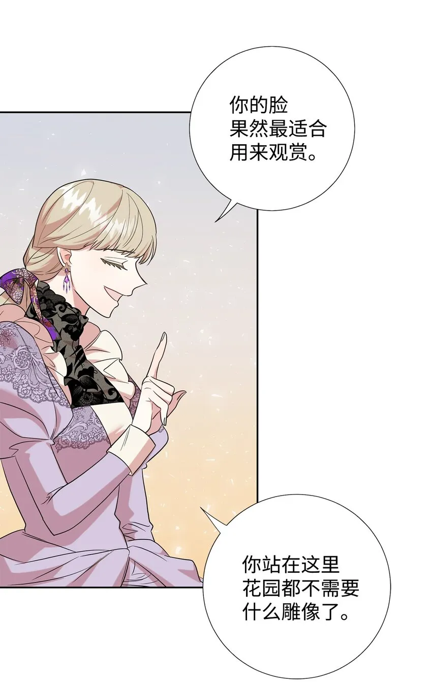 062 风之魔法师53