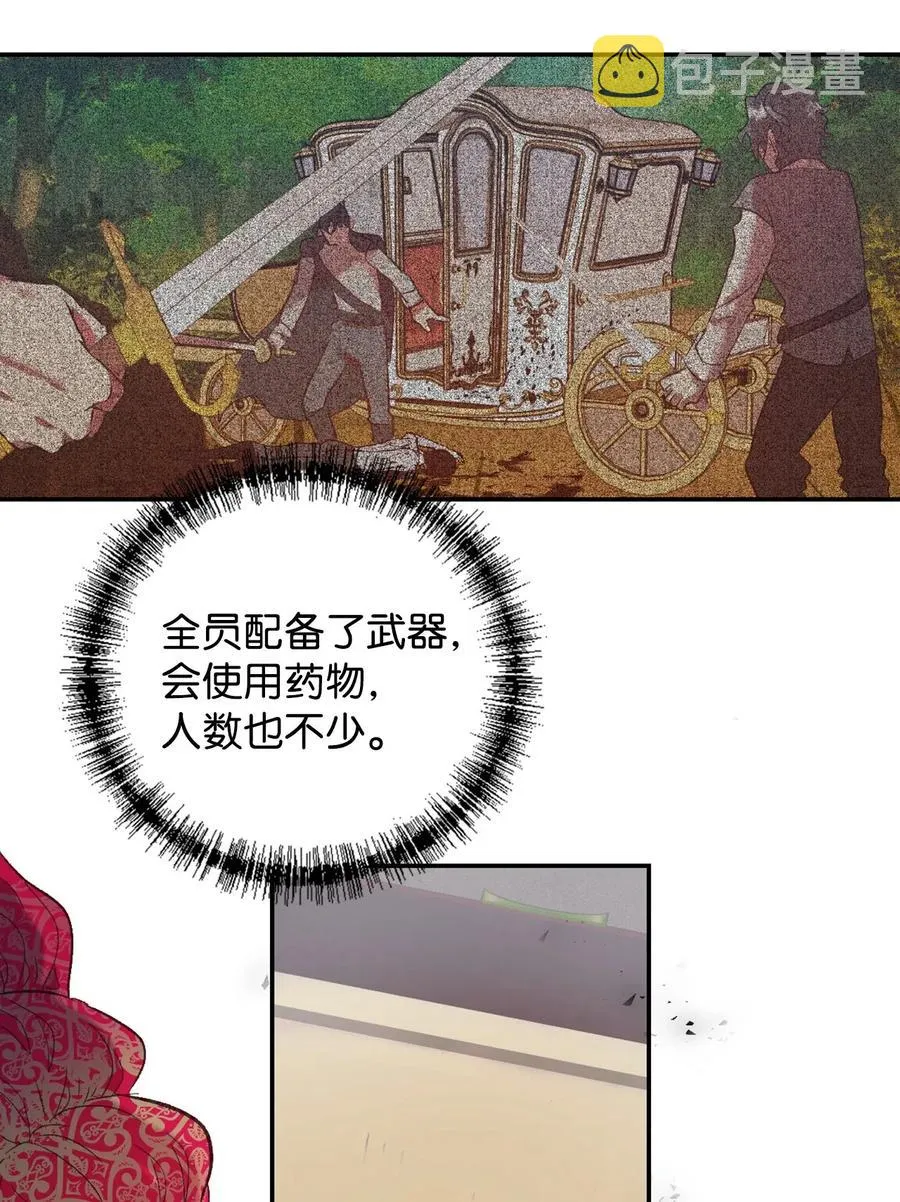 017 疯狂营救23