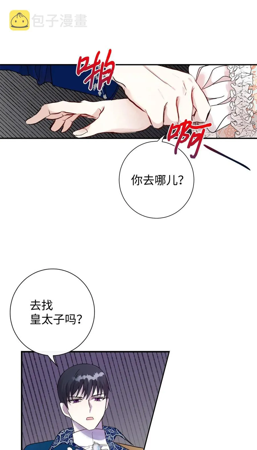 014 你好美味28