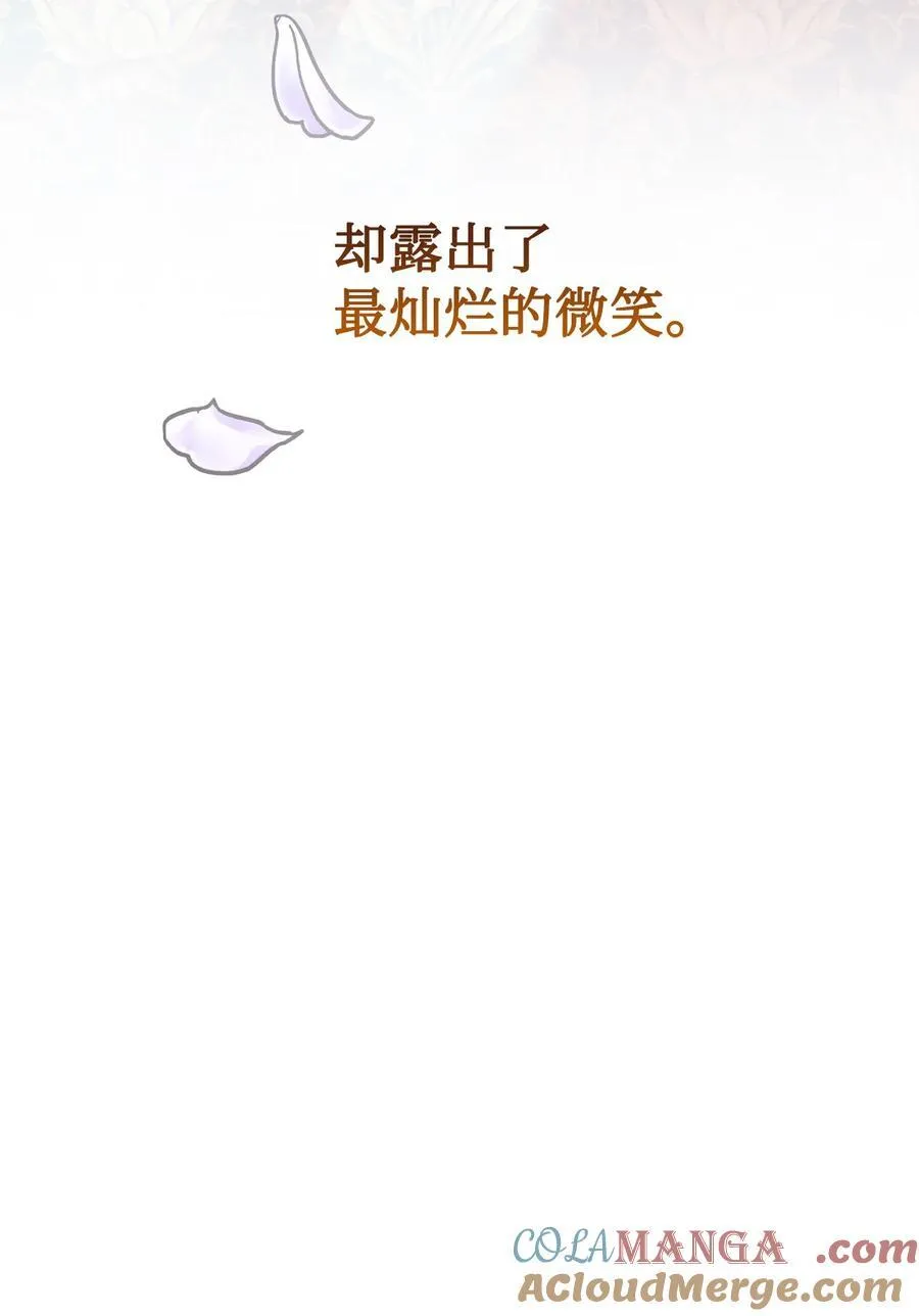 104 最灿烂的微笑69