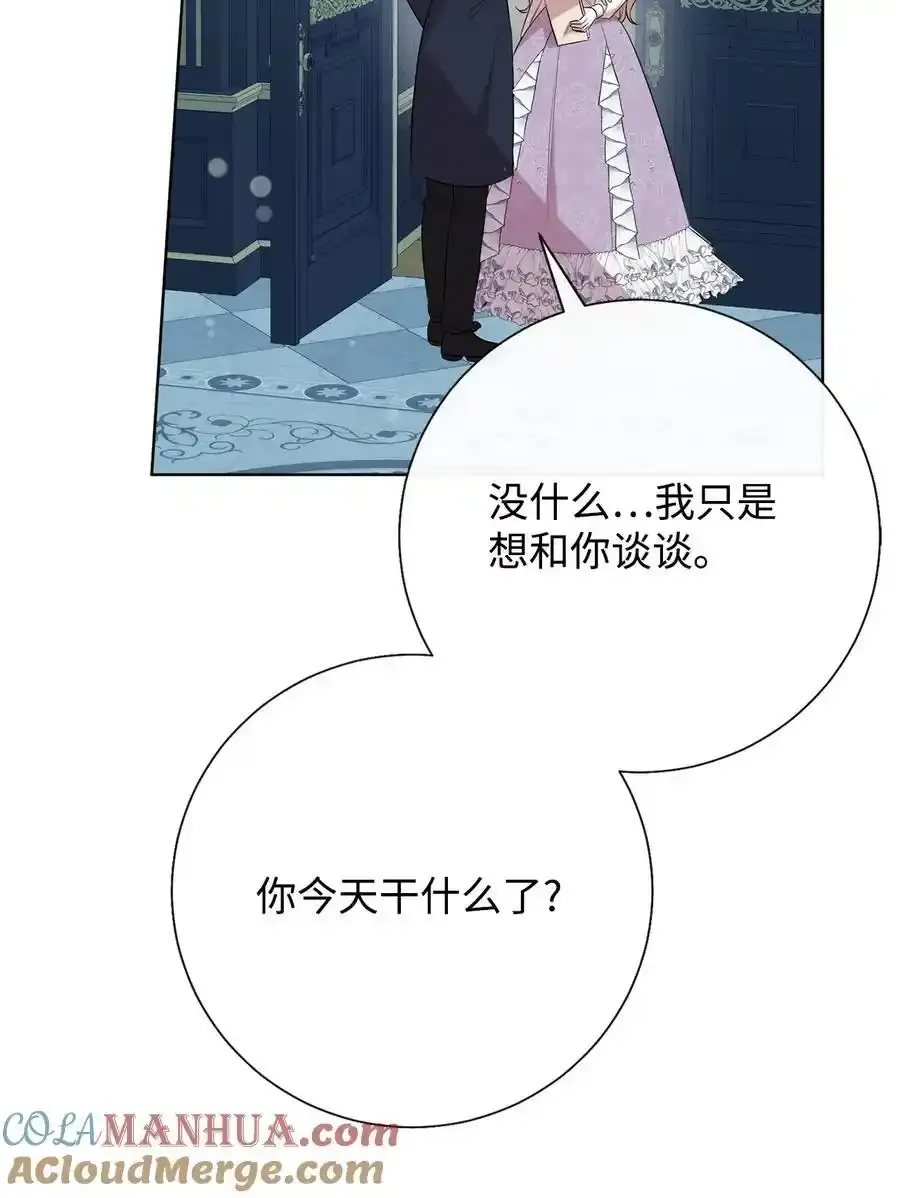 096 杀了我6