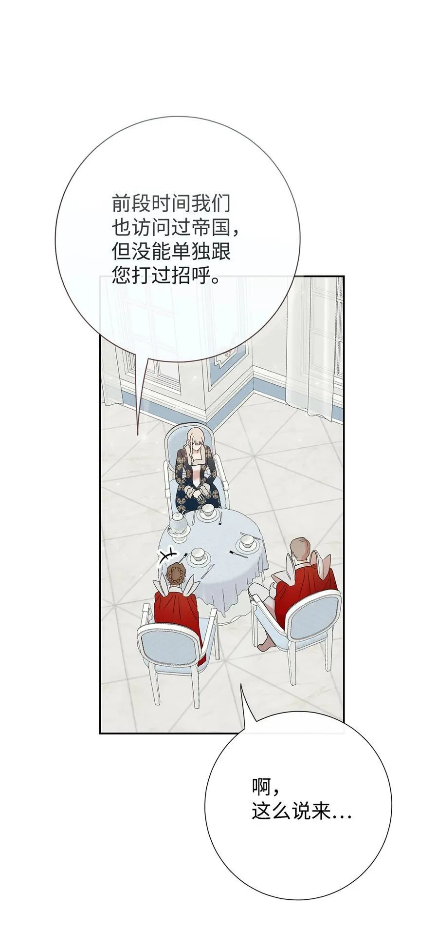 097 忠告31