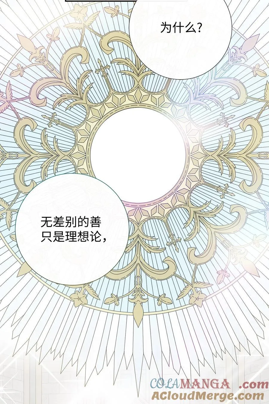 104 最灿烂的微笑12