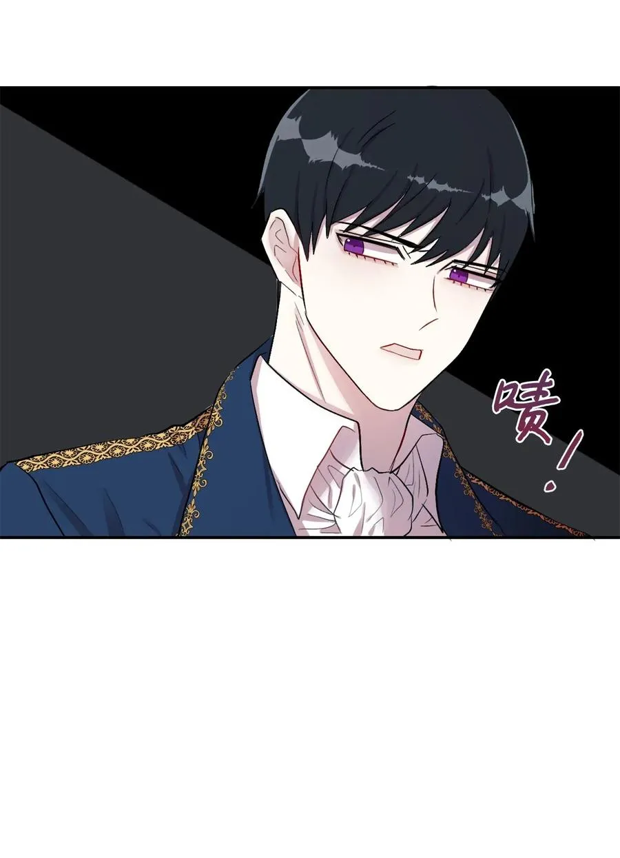 015 皇女的警告50