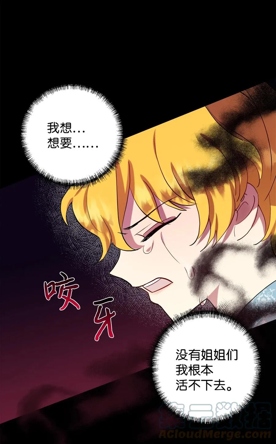 035 被体罚的姐弟57