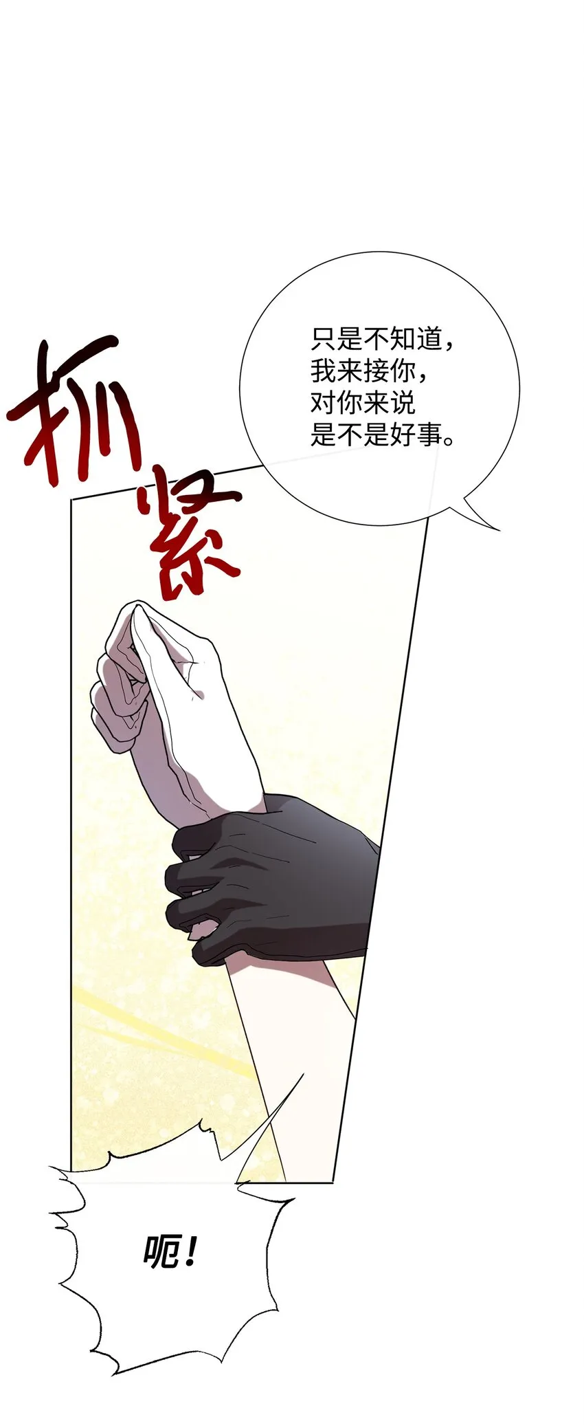 080 你也喜欢喜欢我吧45