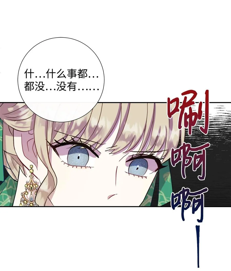 035 被体罚的姐弟26