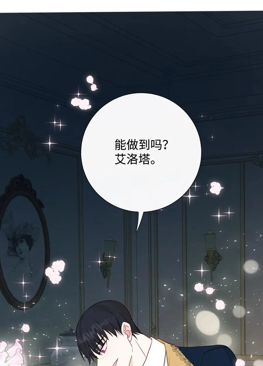 036 您爱夫人吗38
