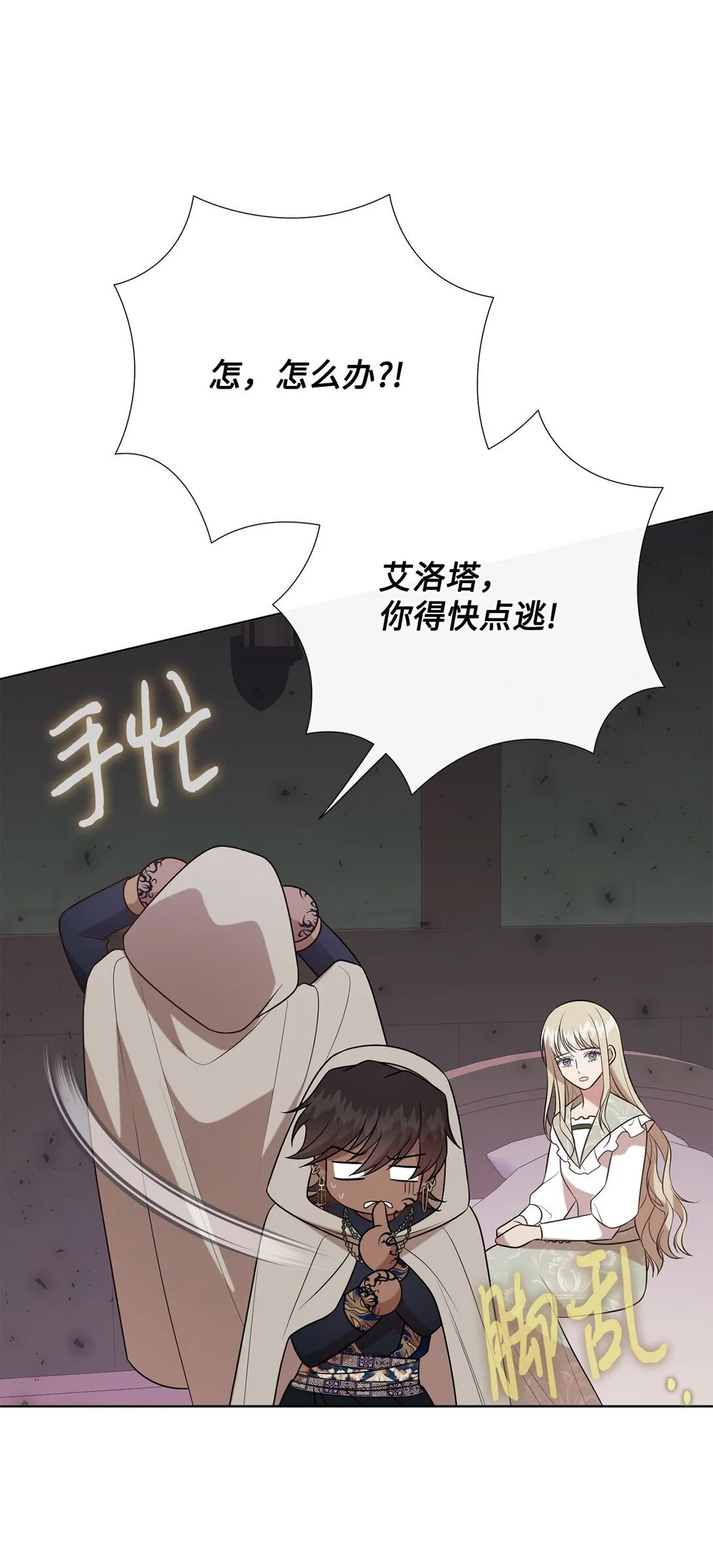 114 重逢59