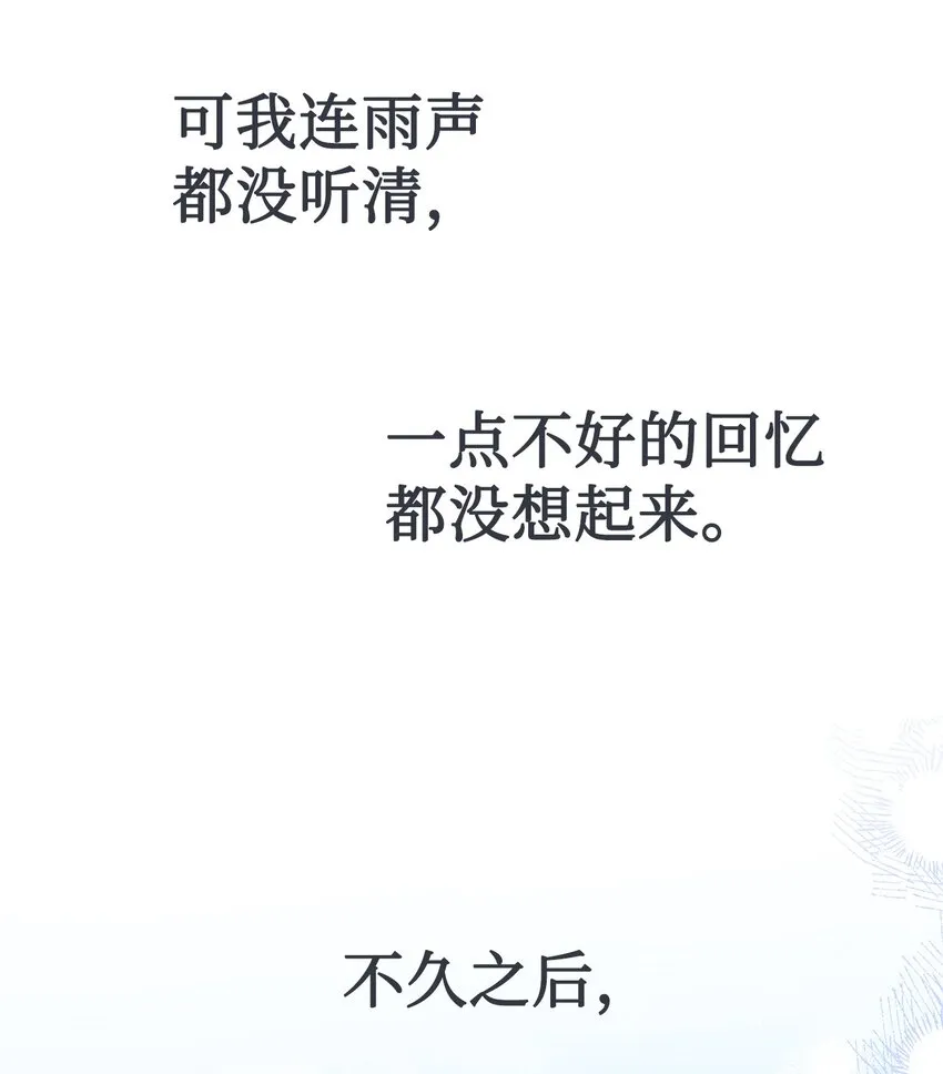069 纳亚卡尔来访28