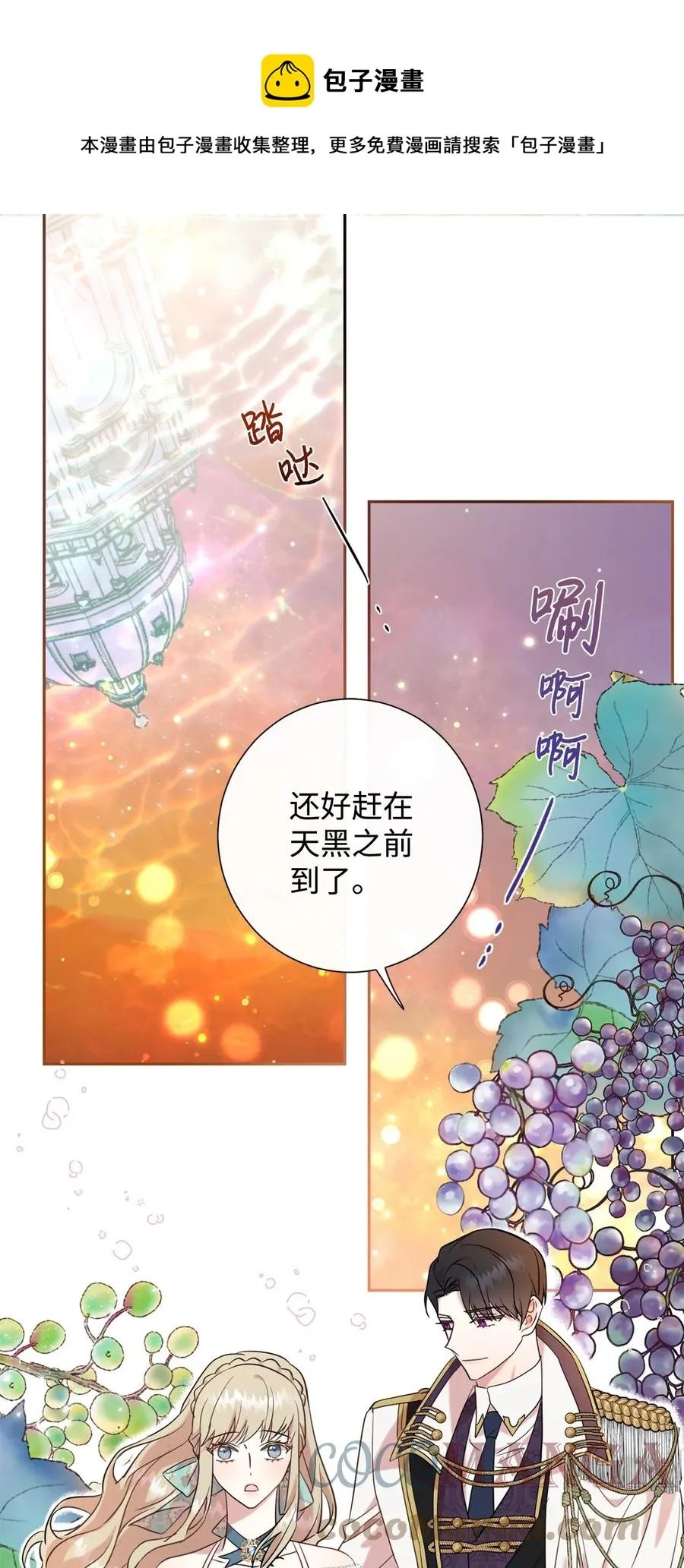 051 果园独处0