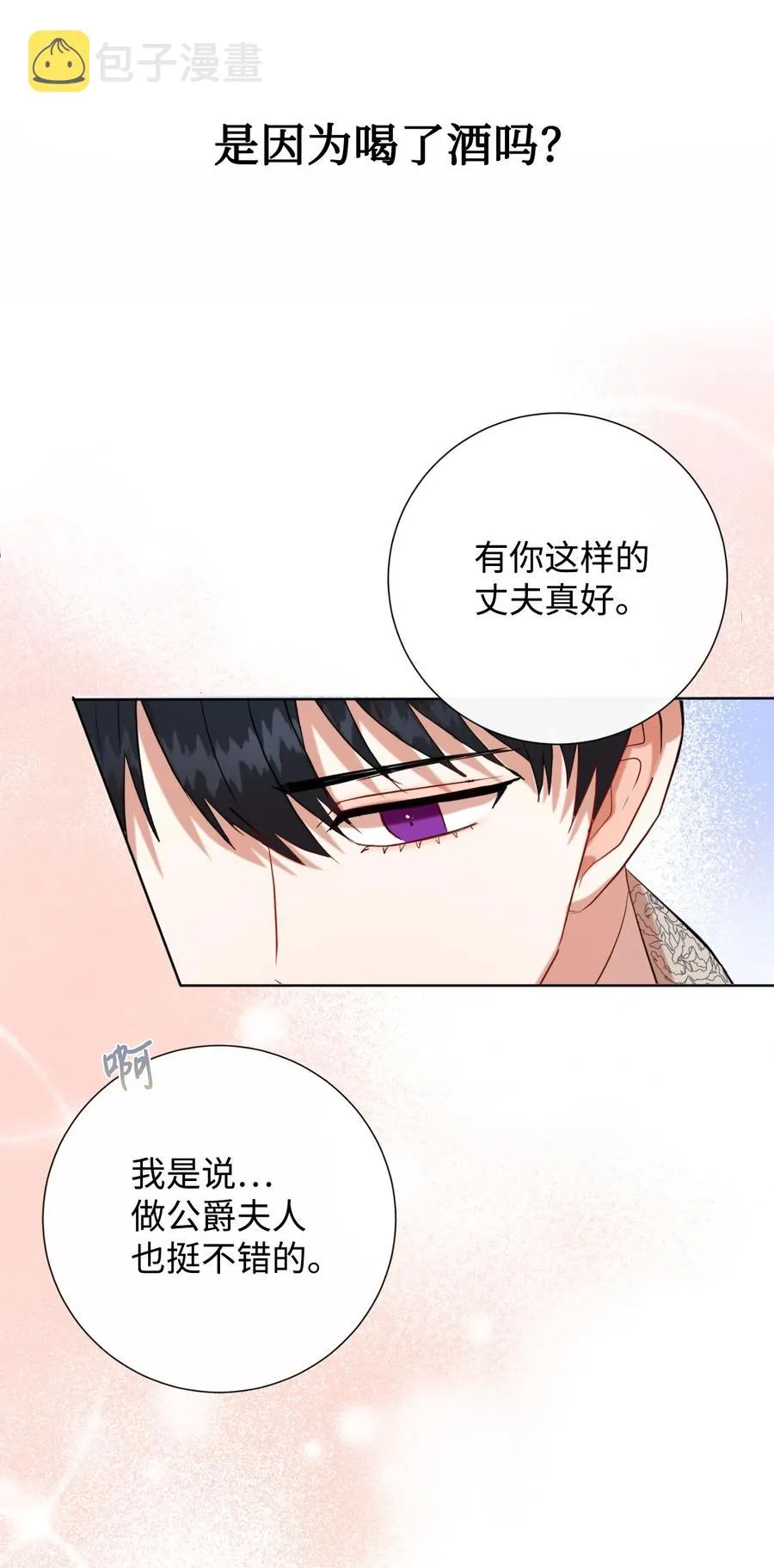 041 下雨天的回忆50