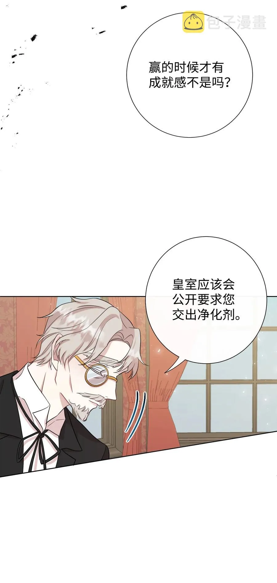 036 您爱夫人吗53