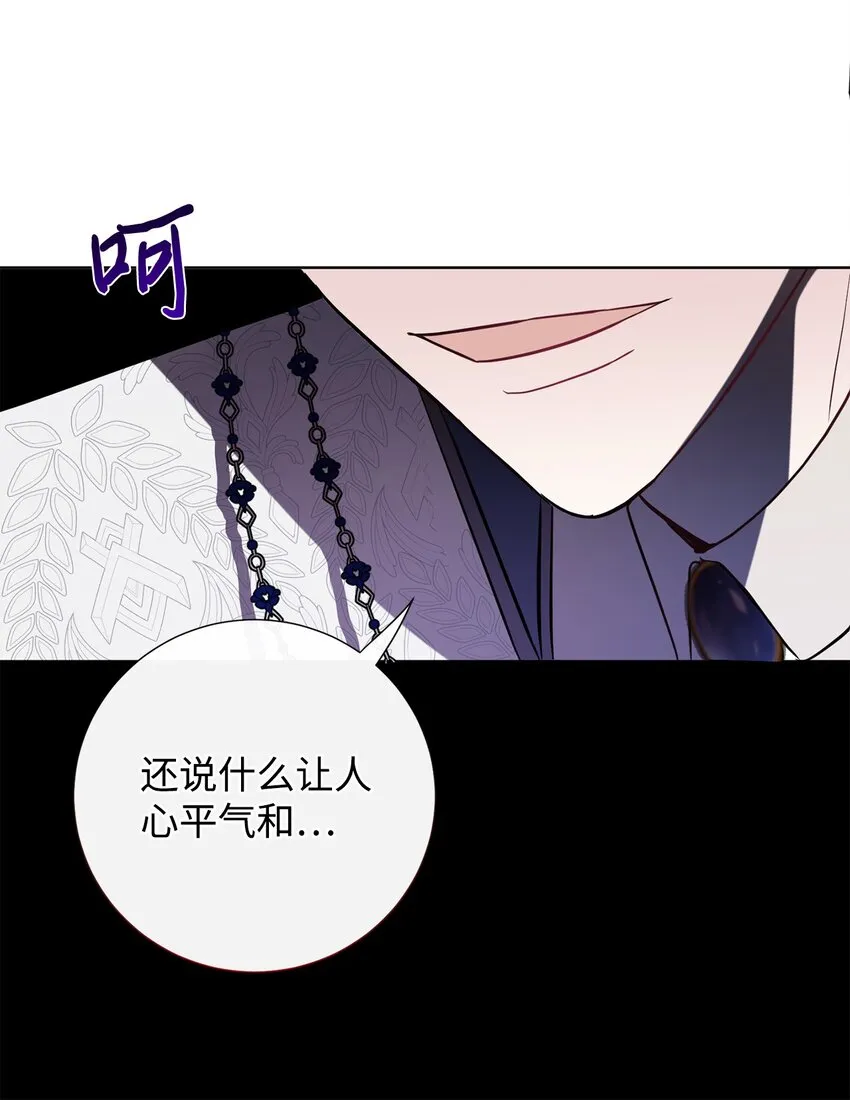 080 你也喜欢喜欢我吧65