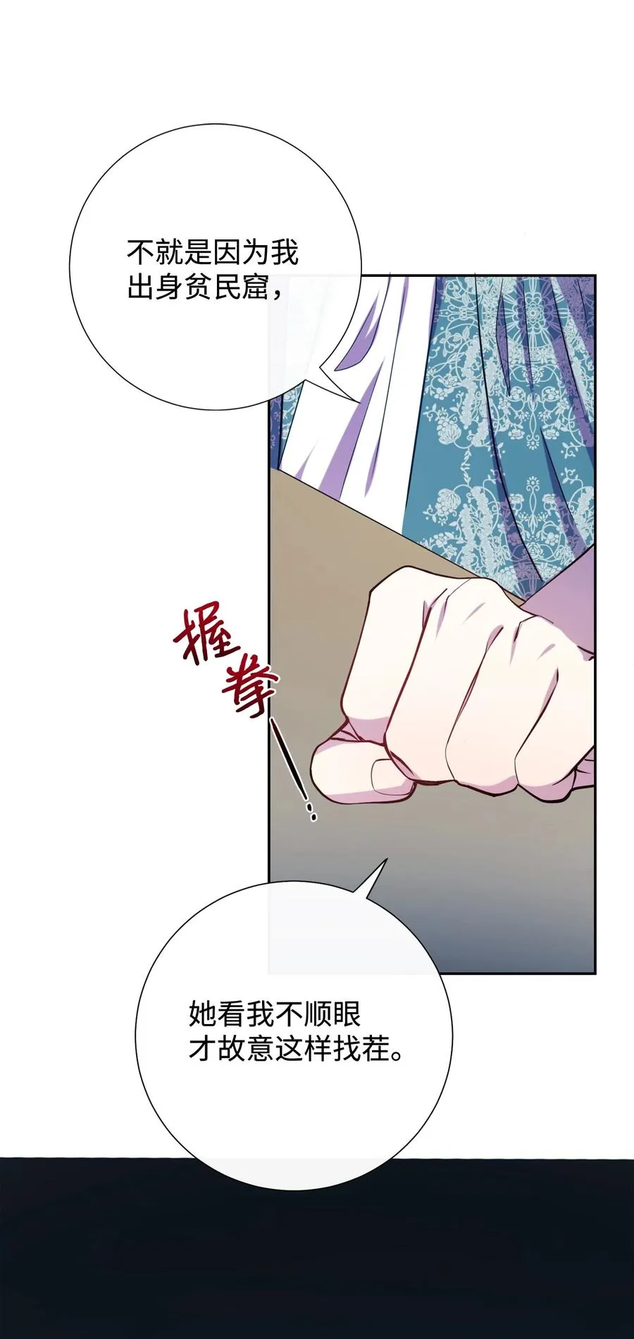 036 您爱夫人吗17