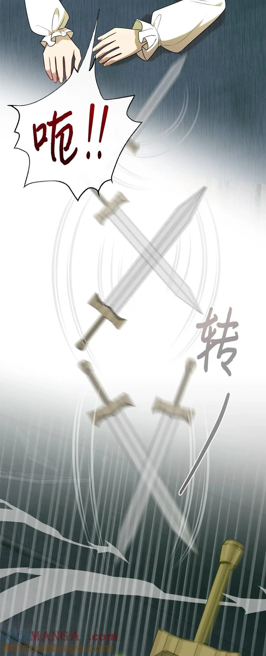 100 暴走的伊桑57