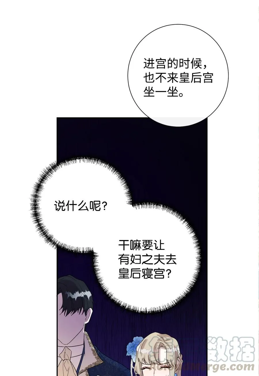 021 皇女要与我交易？21