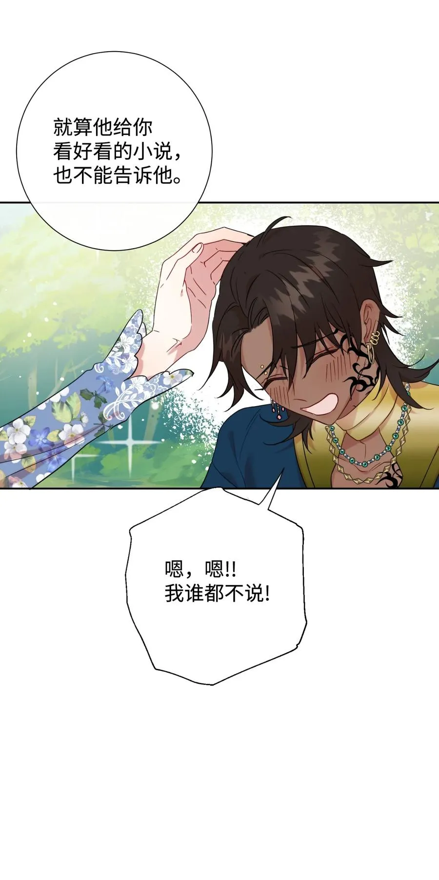 043 赌博29