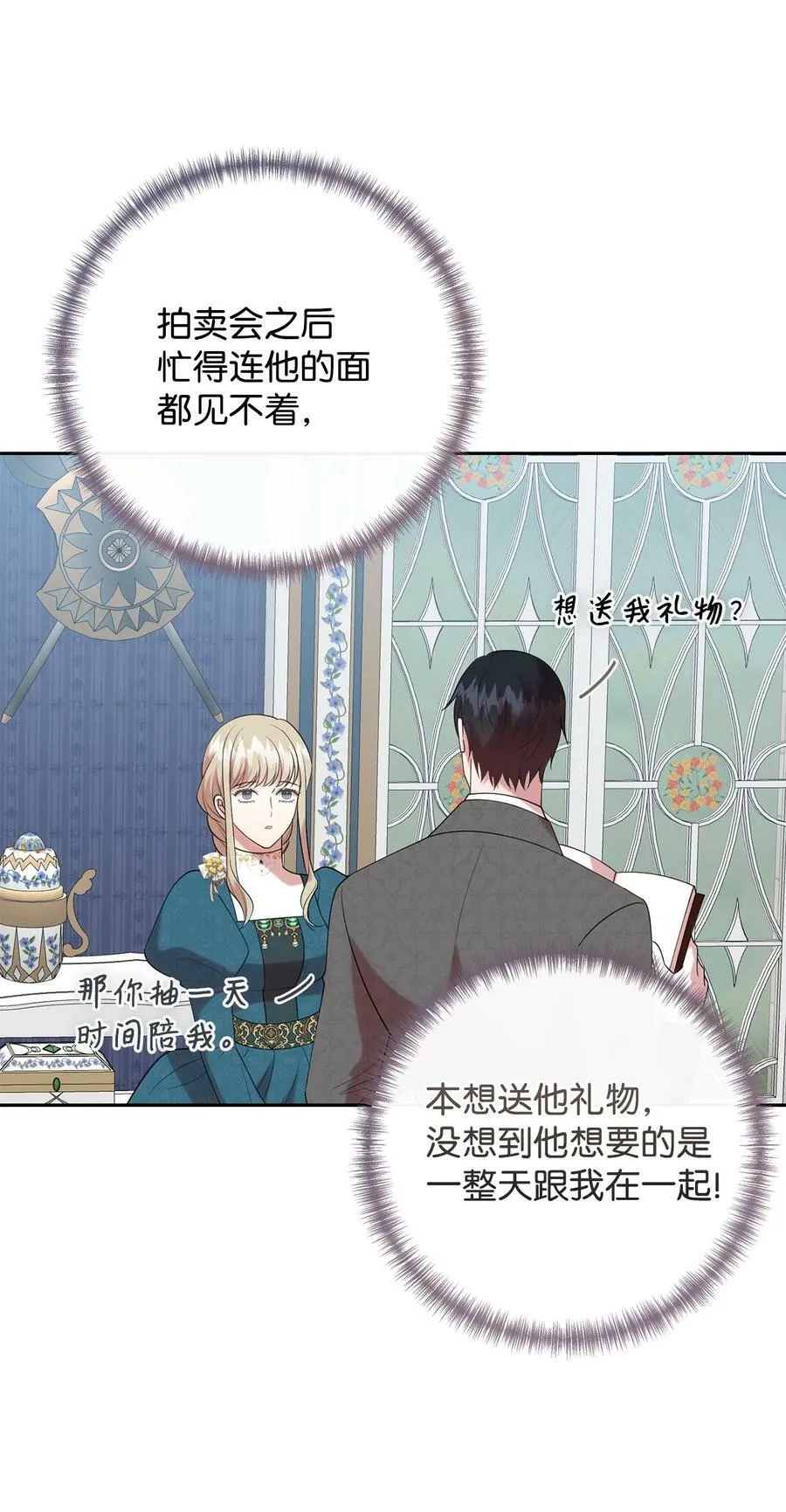 091 还是下不了手啊26