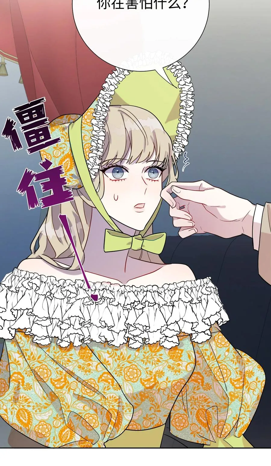 025 大地魔法师19