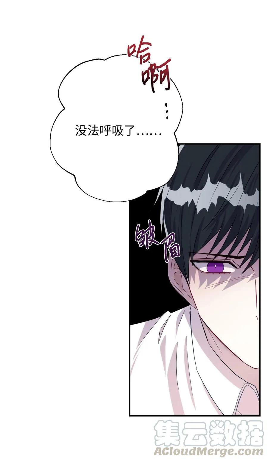 033 皇宫急召6