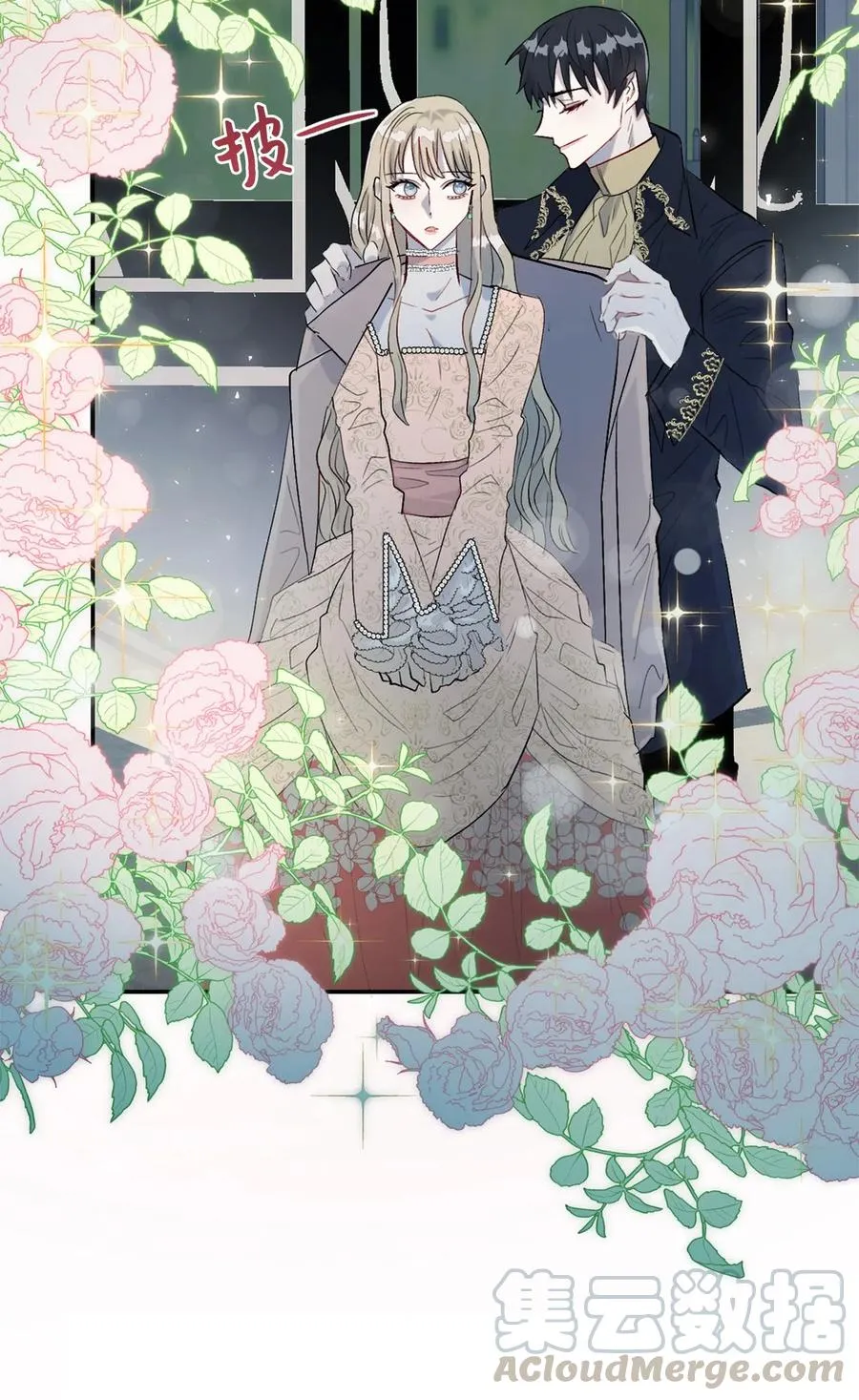 012 敢动我夫人？18
