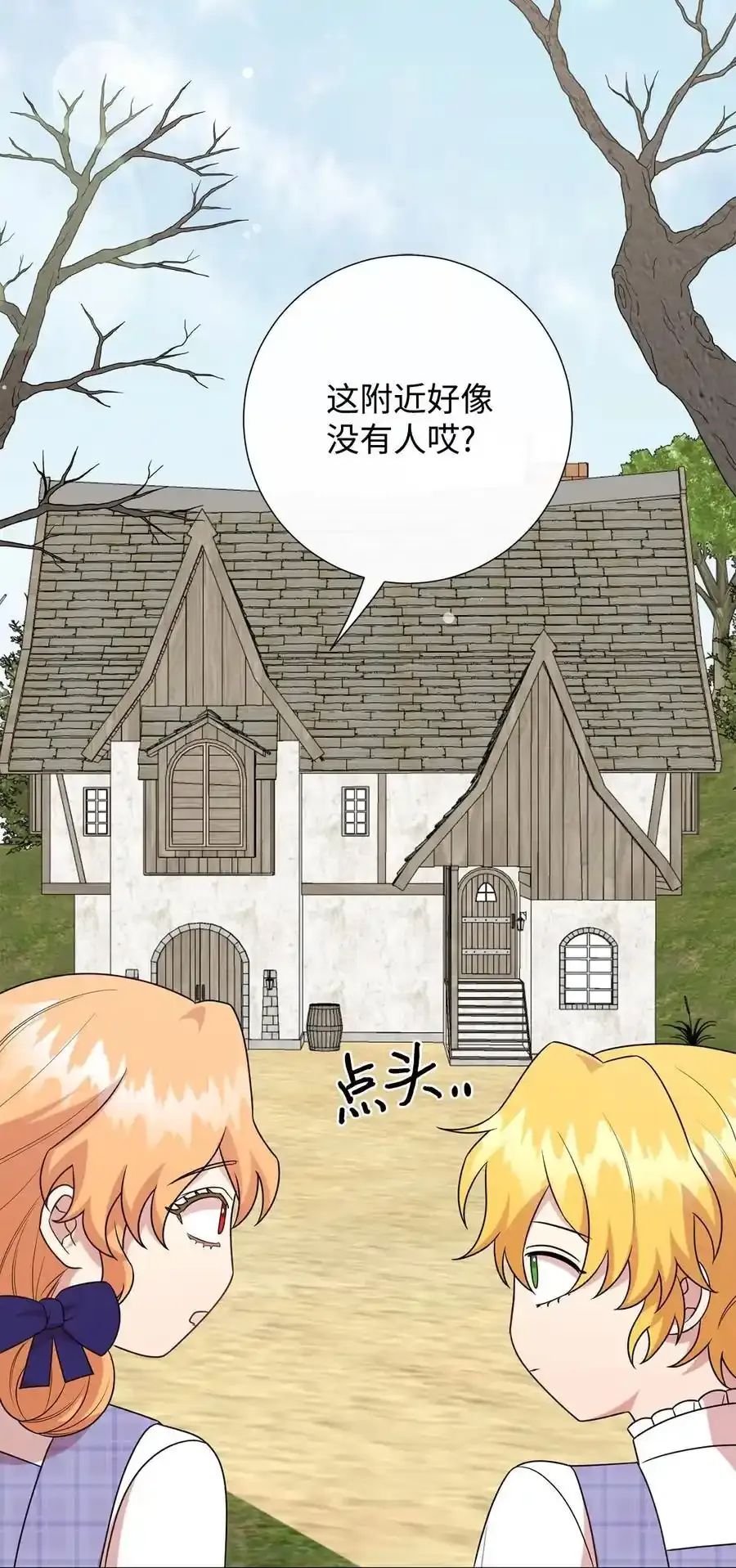 096 杀了我52