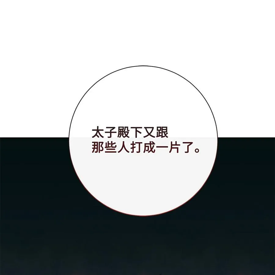 097 忠告46