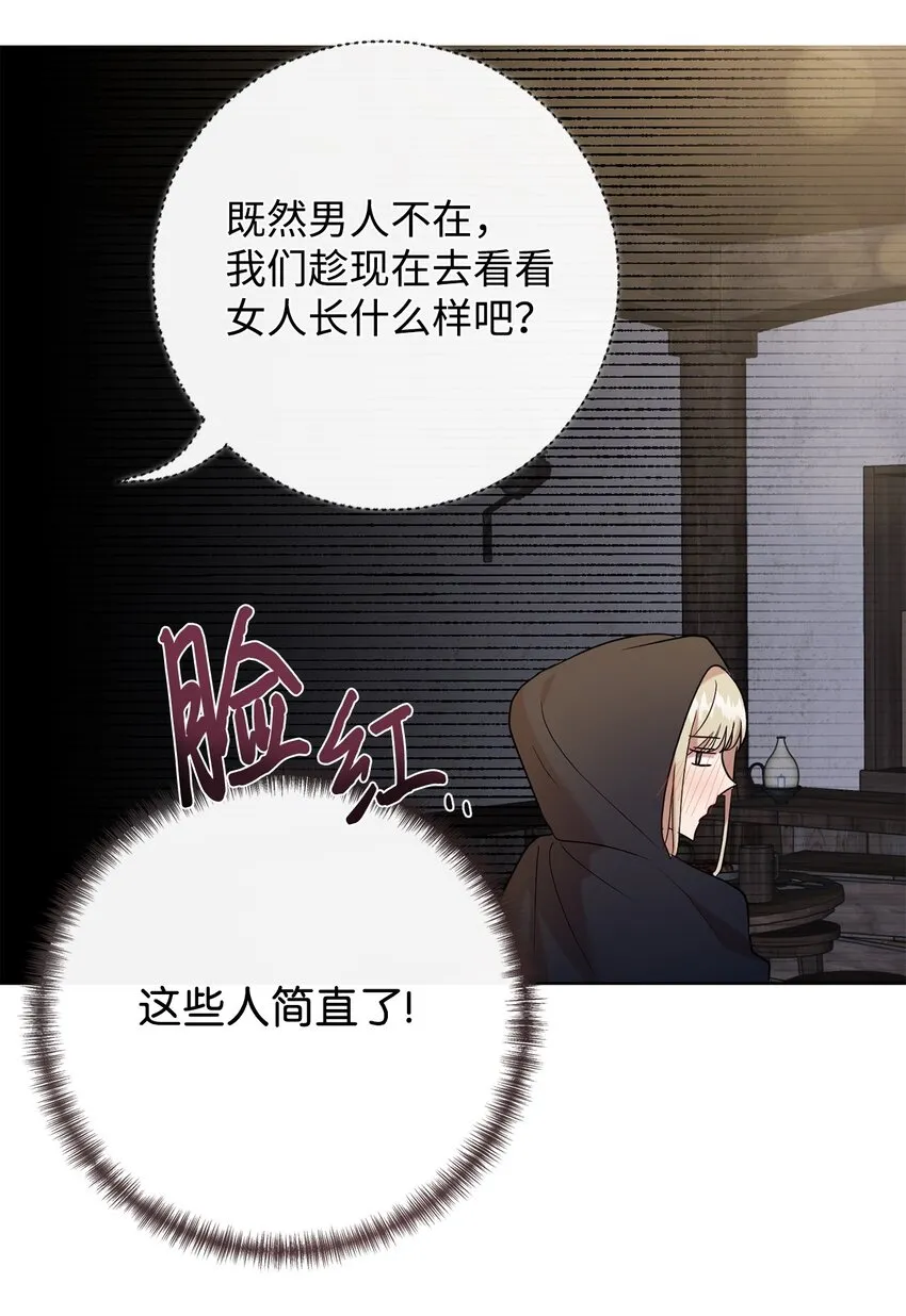 077 真的好想你42