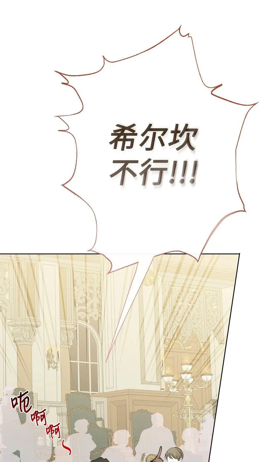 090 慈善竞拍74