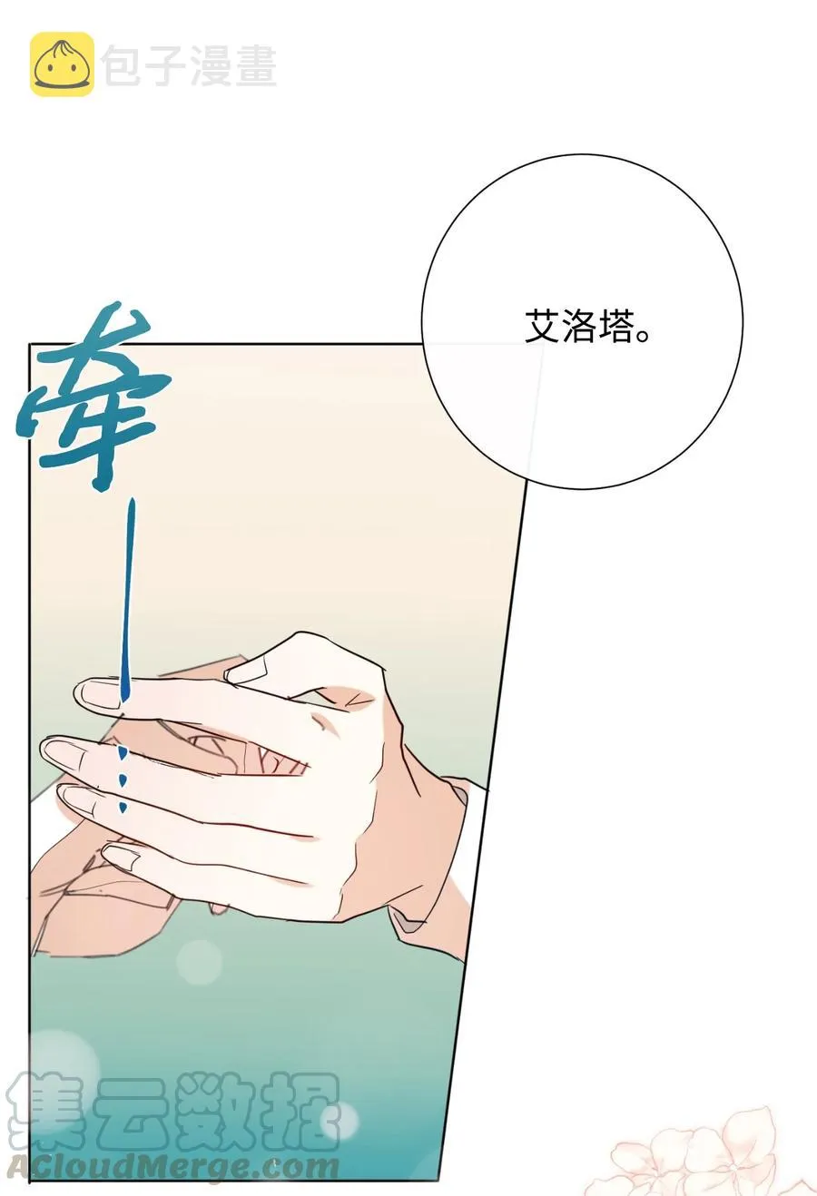 031 海盗54