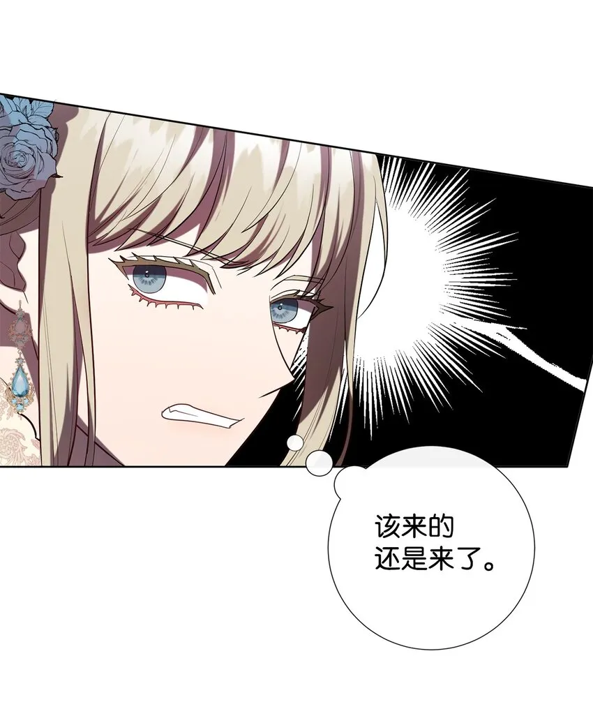 085 皇宫午宴67