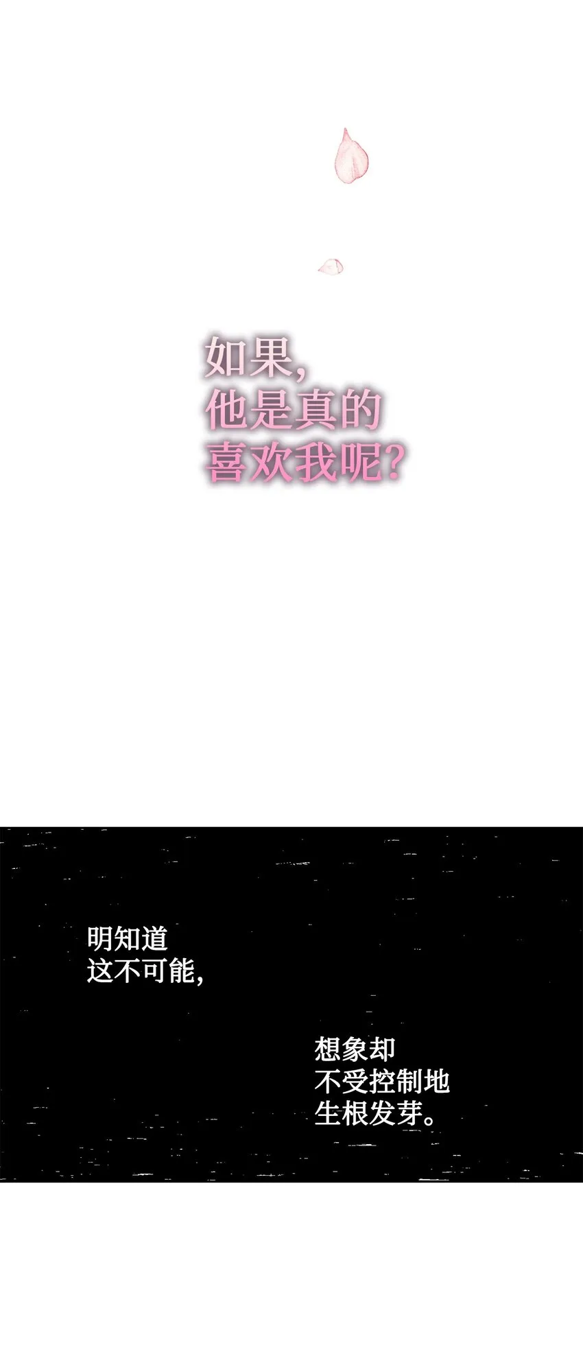 059 表露真心47