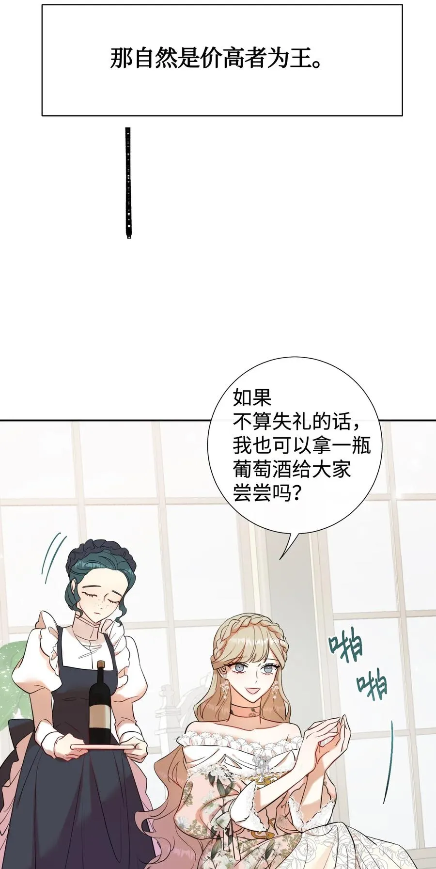 039 金钱的力量31