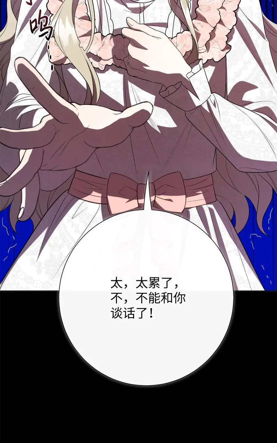 093 计划提前47