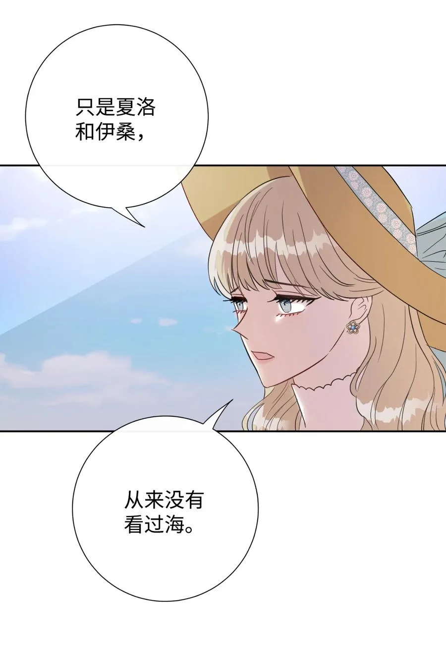 030 奇怪的吸引力16