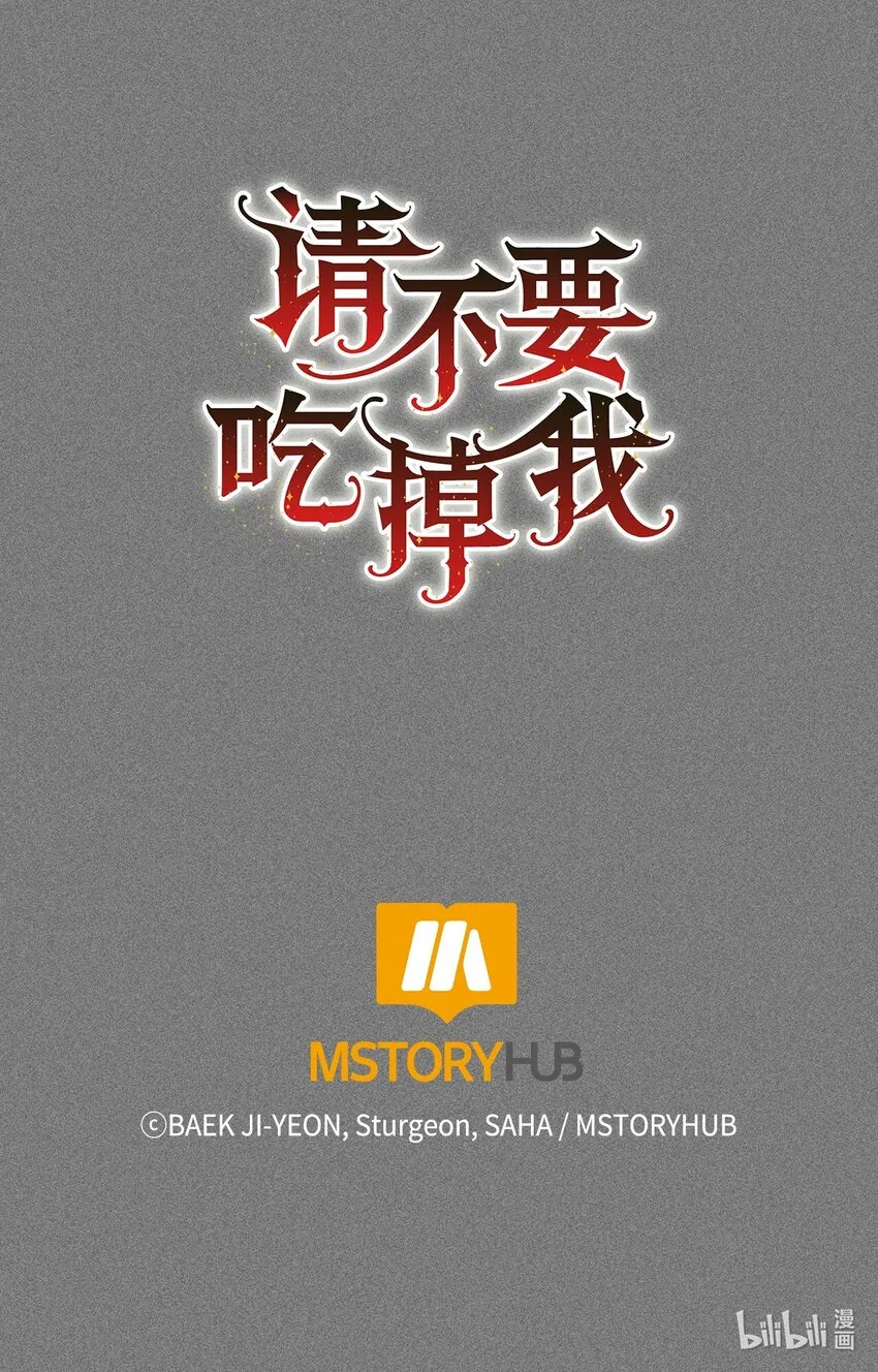 065 不祥的组合61