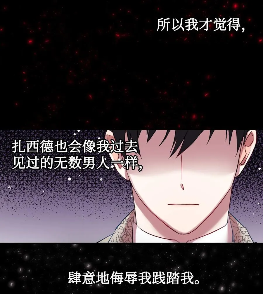 041 下雨天的回忆40