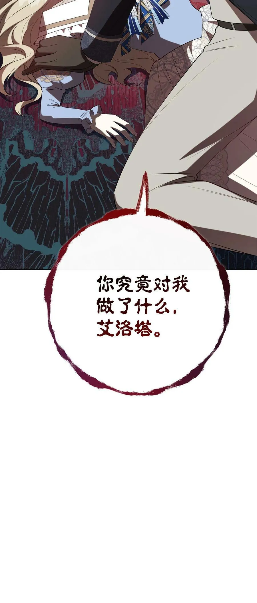 091 还是下不了手啊76