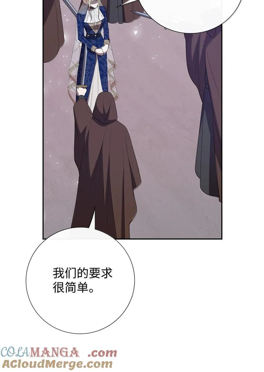 118 绑架24