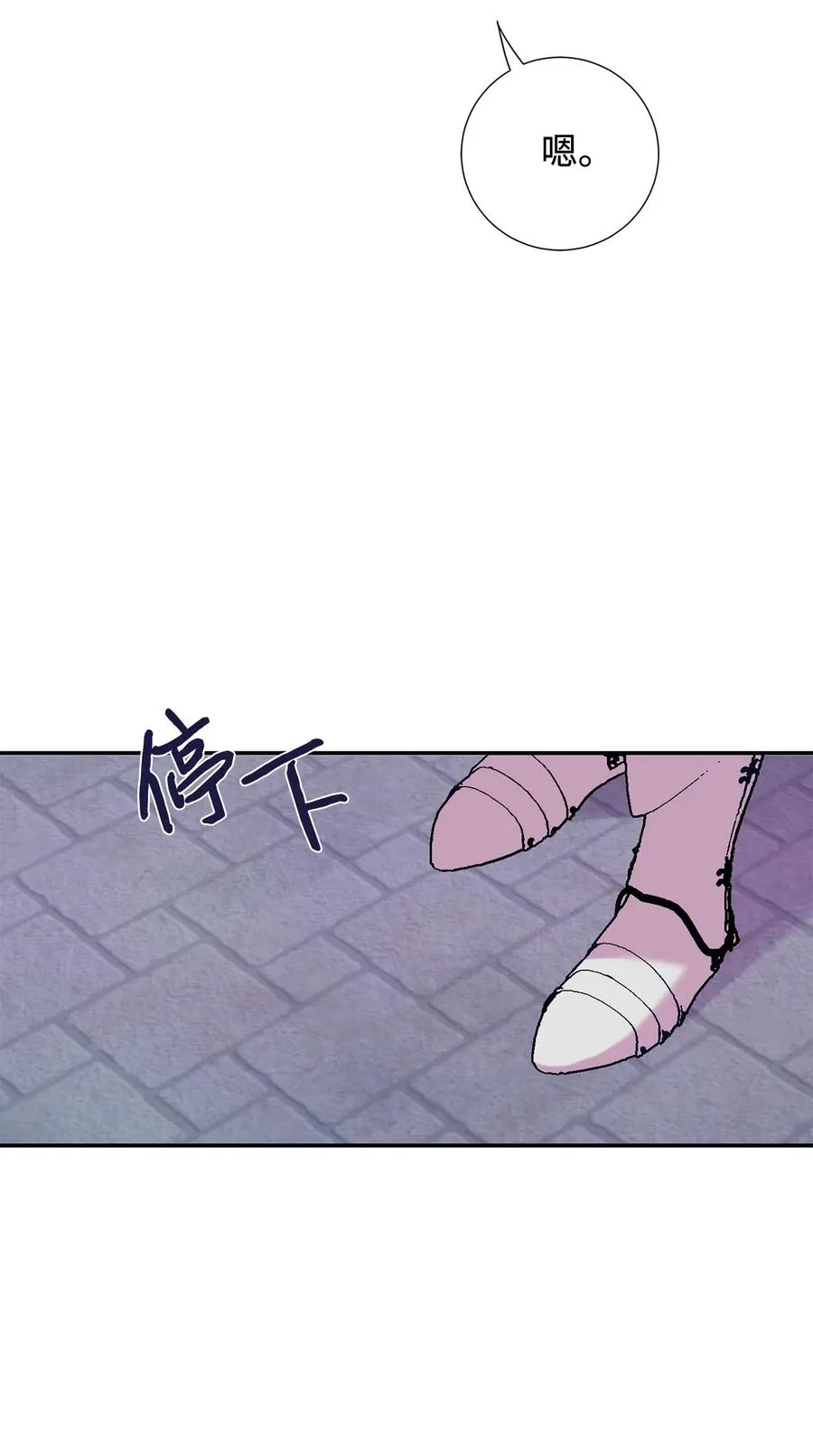 046 被埋葬的过去28