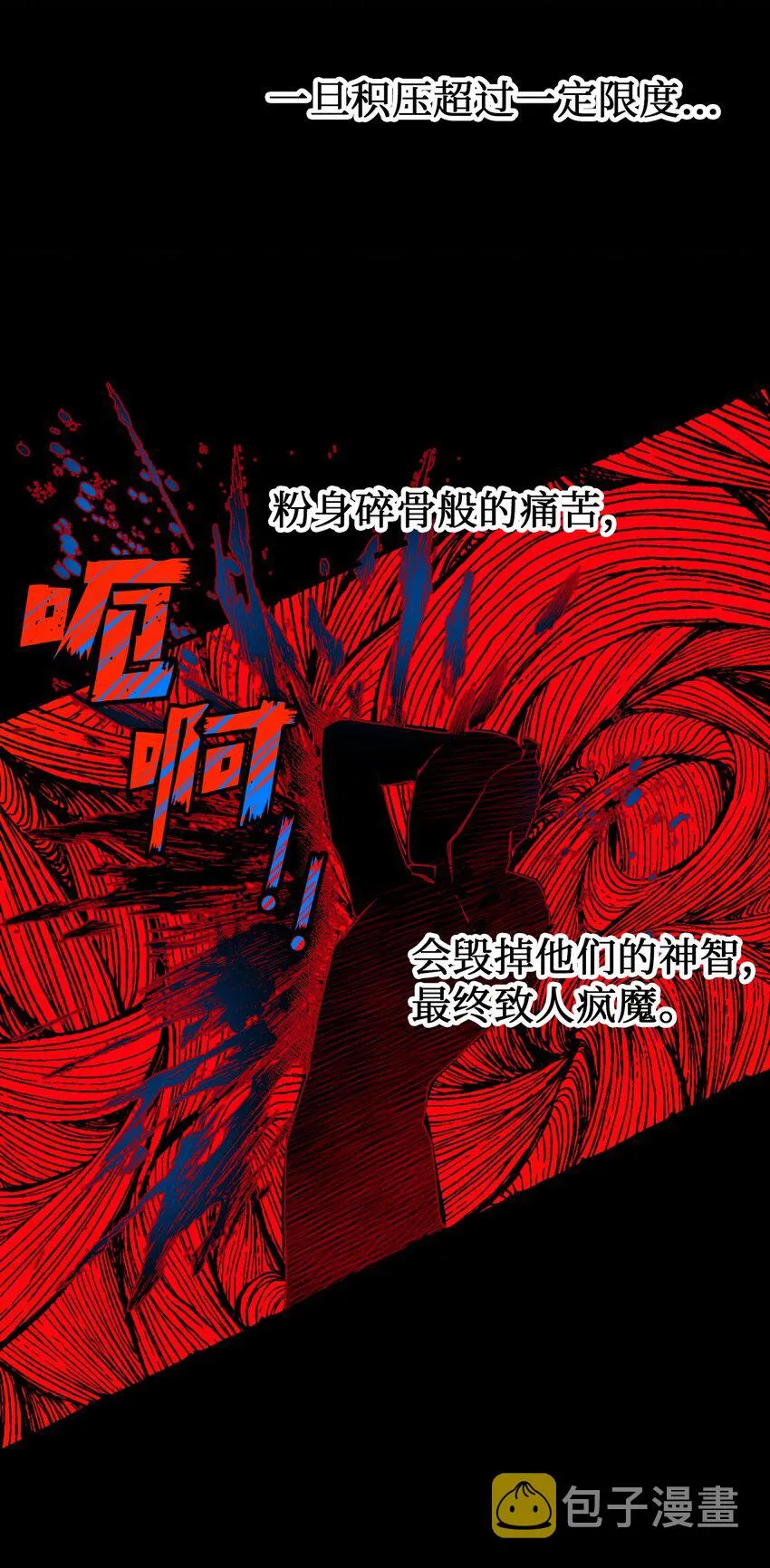000 序章13