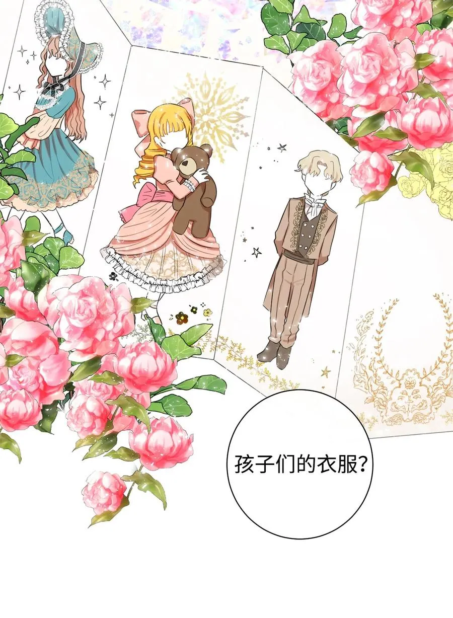 007 疯狂追求7