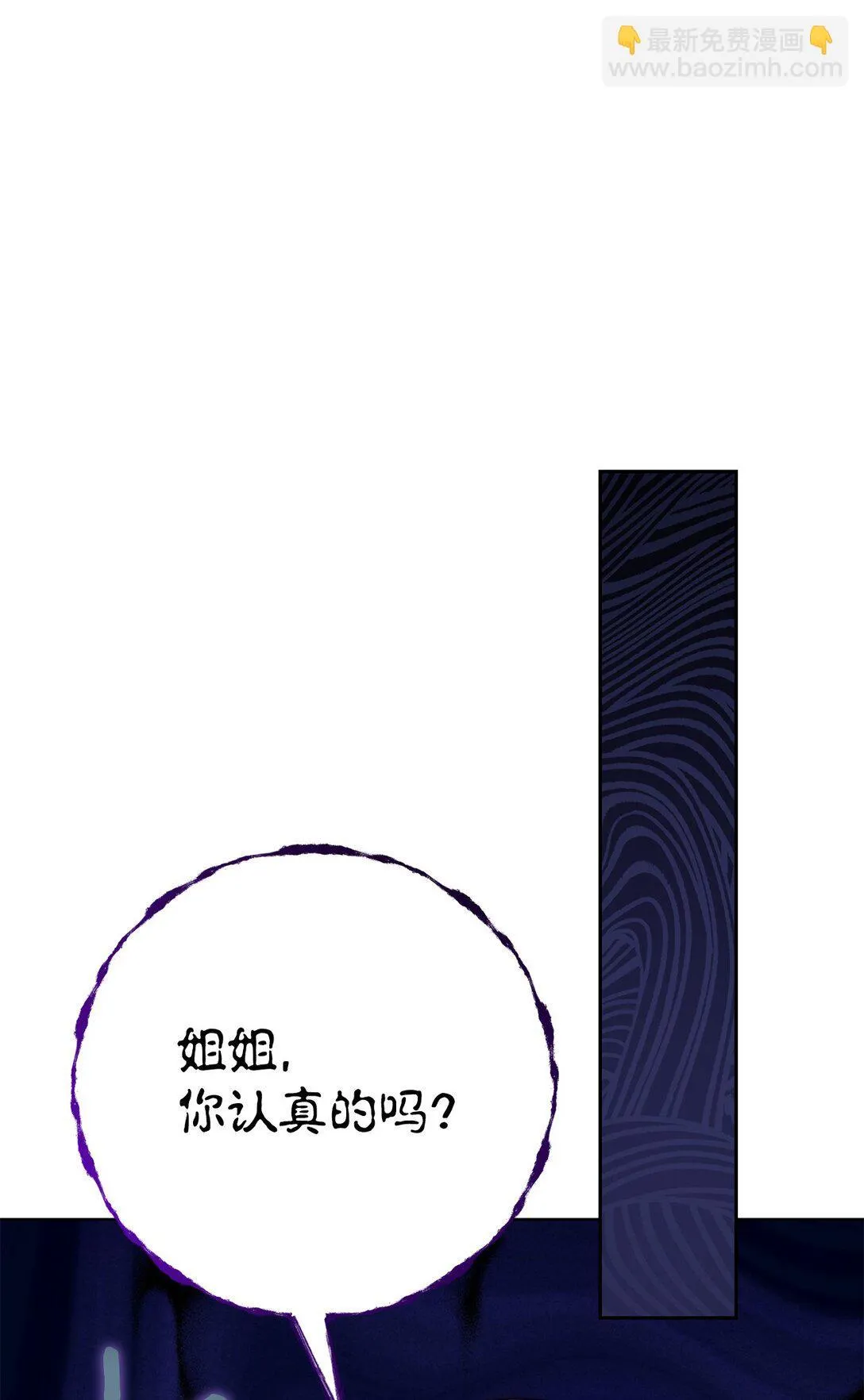 112 极端的感情55