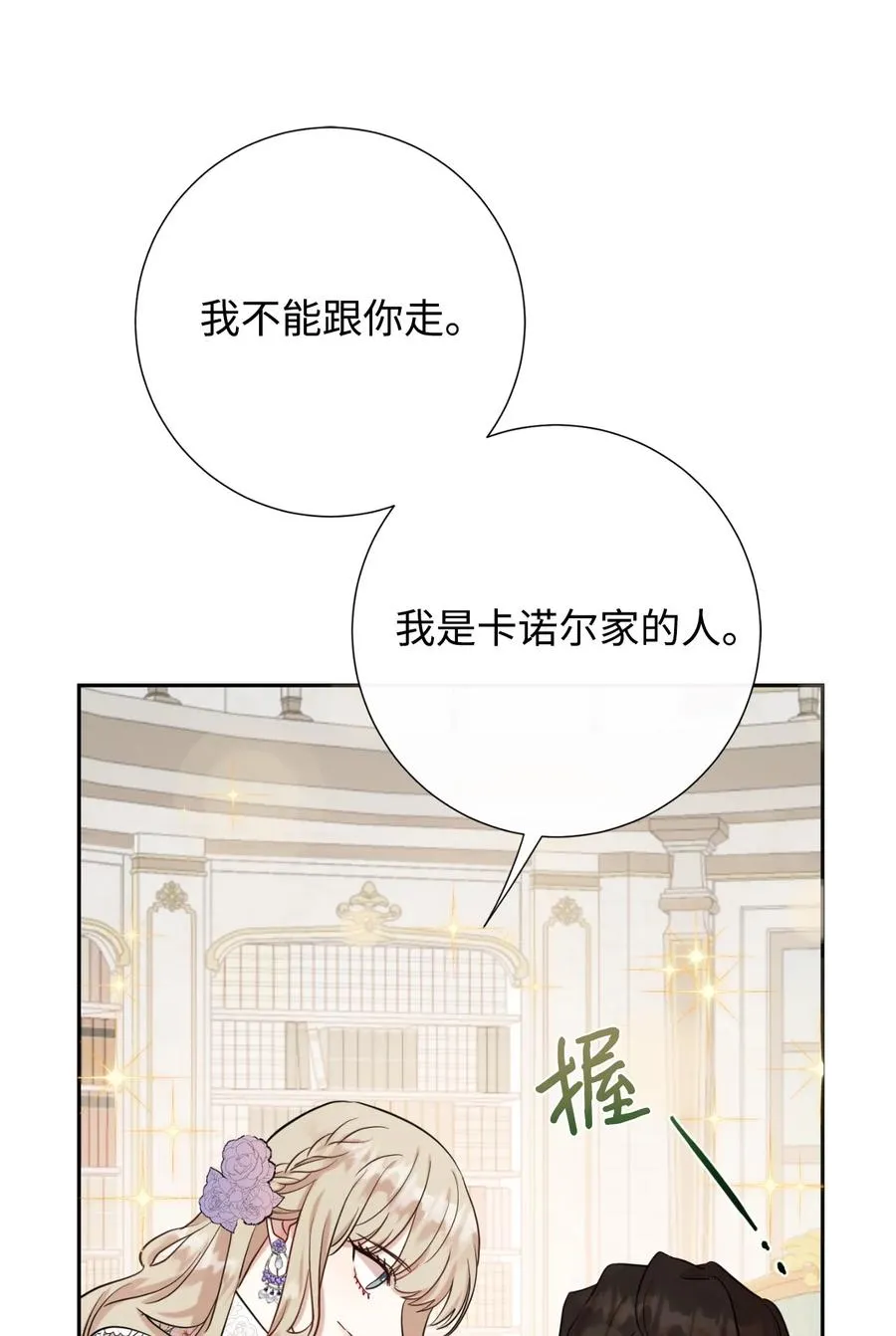 037 奇怪的声音58