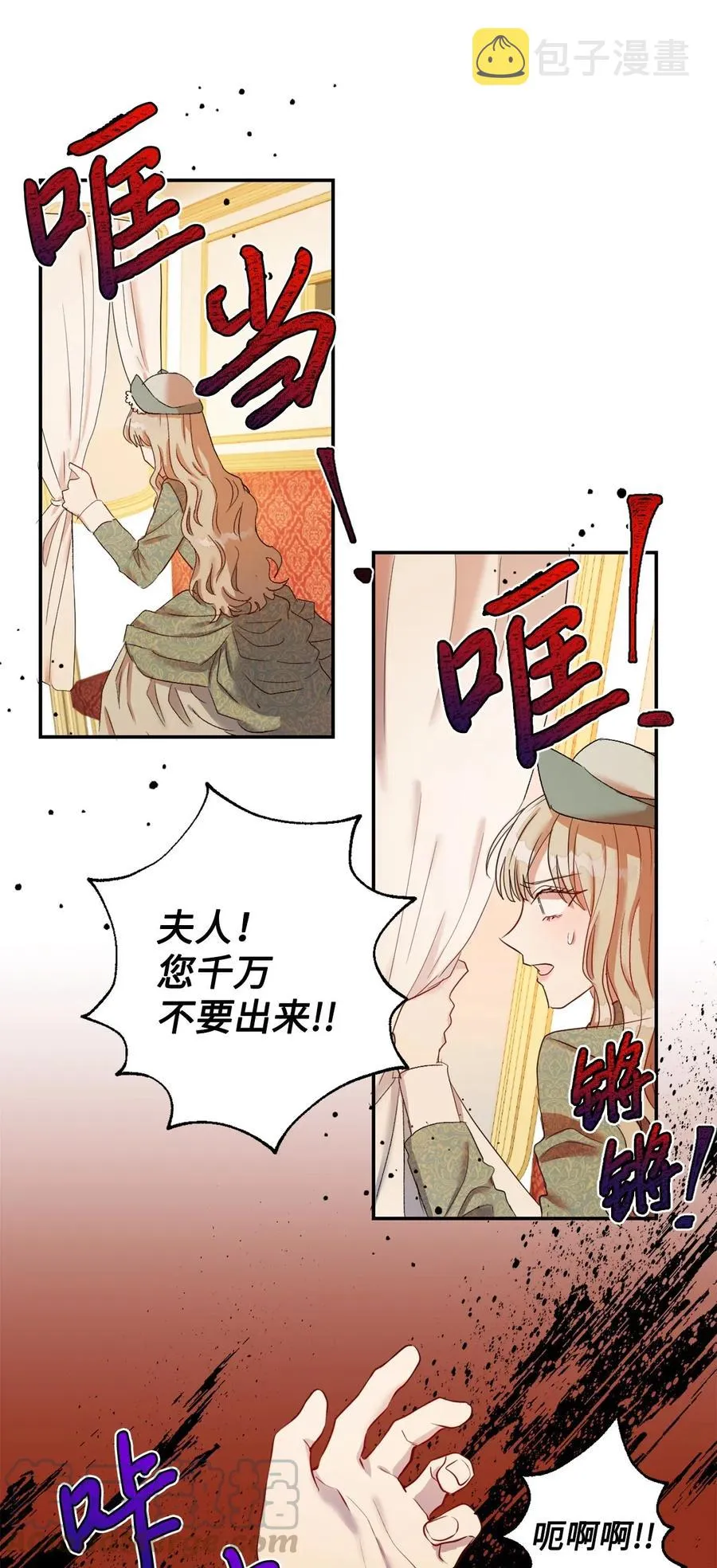 016 动摇75